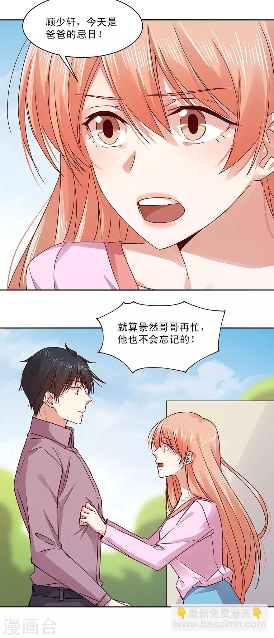 第140话14