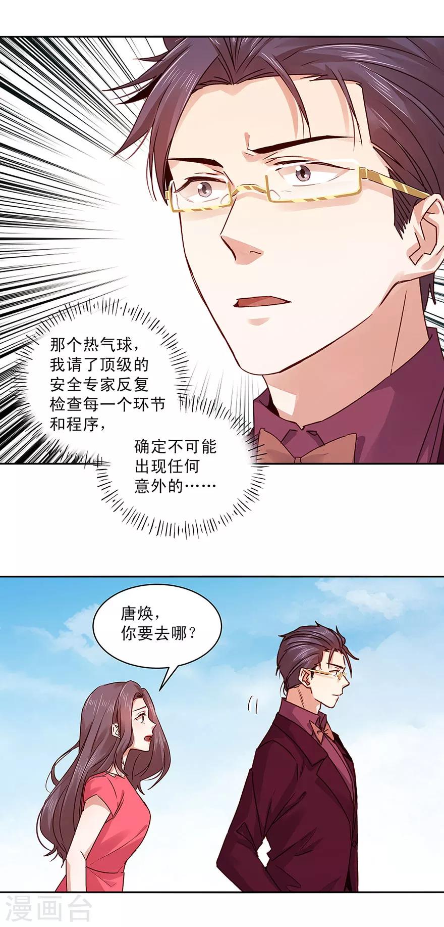 第140话2