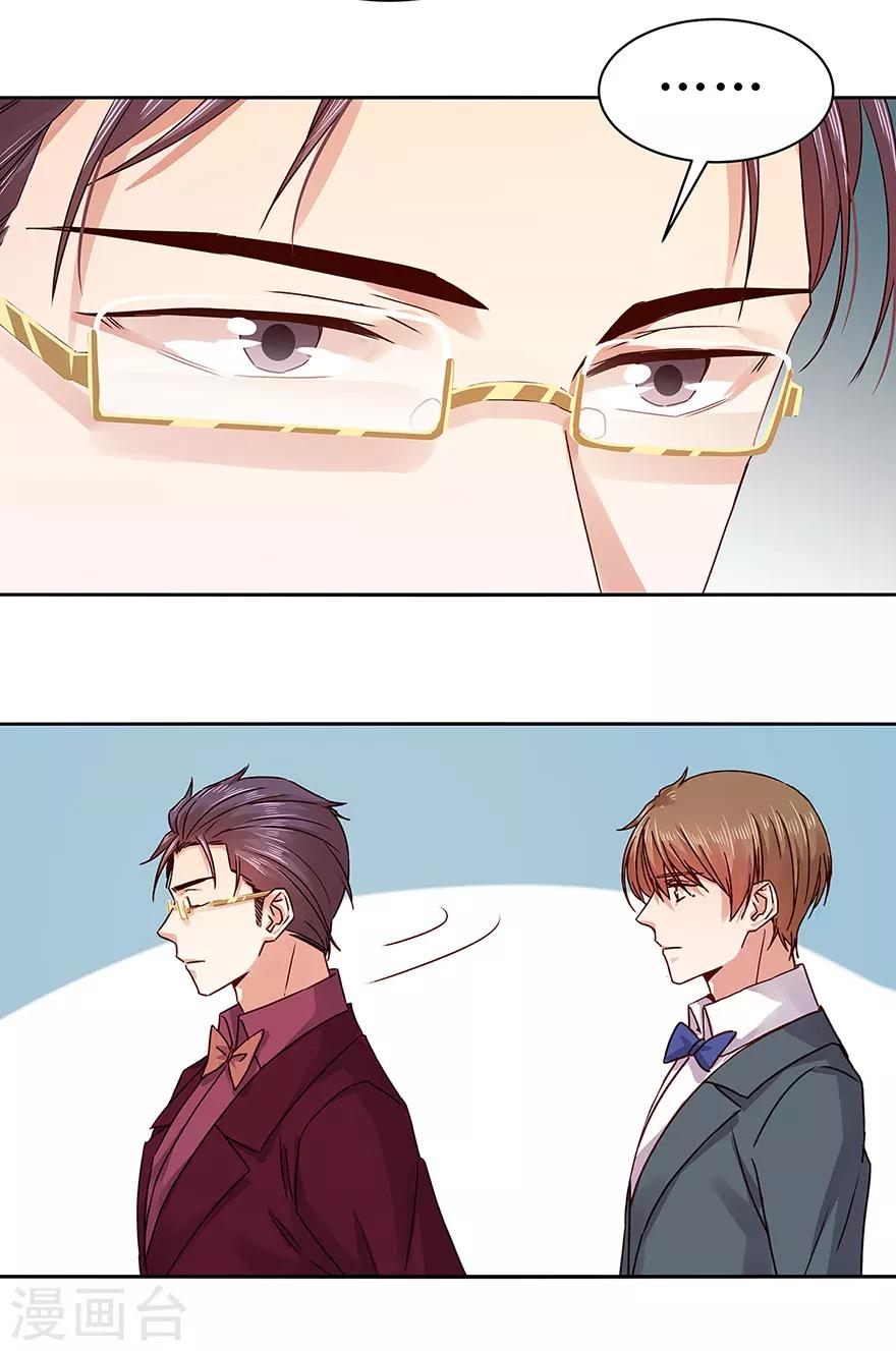 第140话5