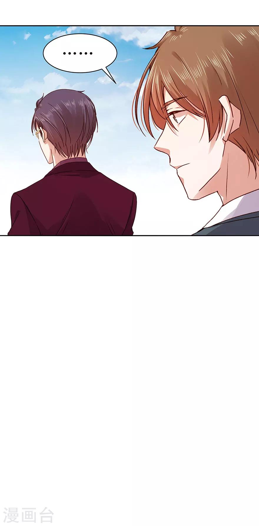 第140话6