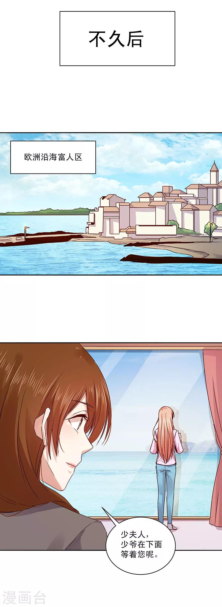 第140话7