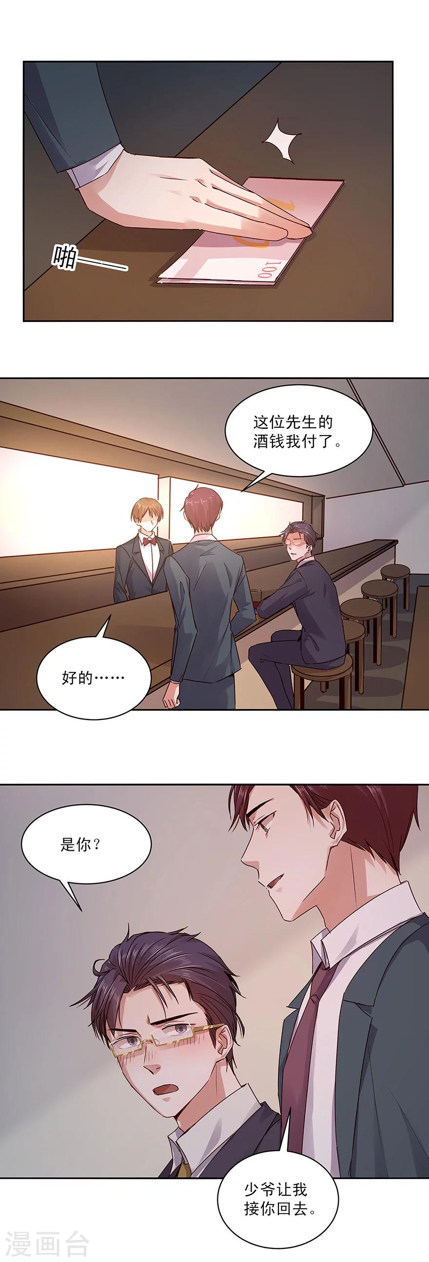第143话1