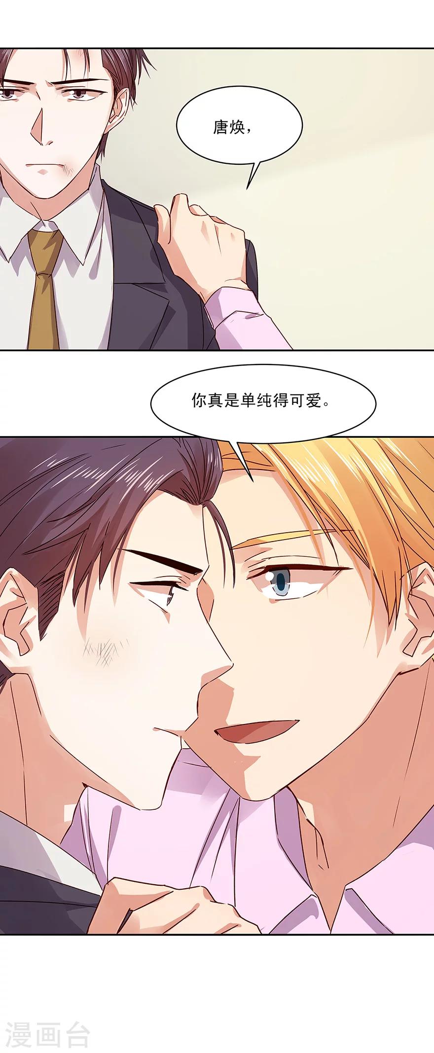 第143话12