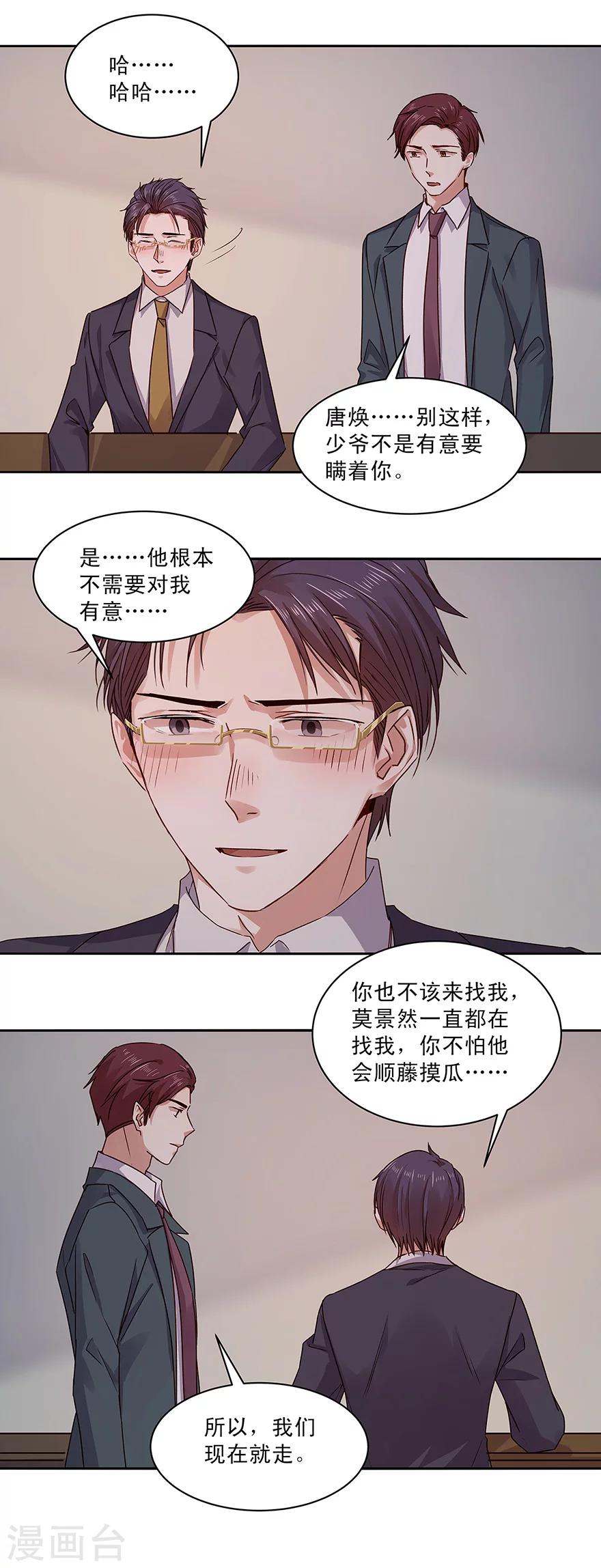 第143话2