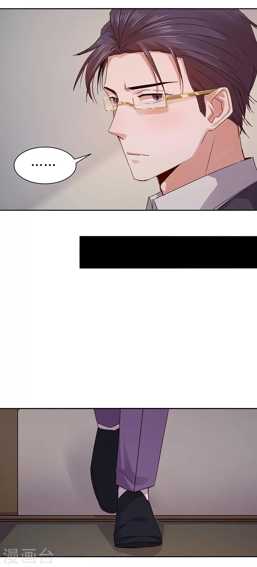 第143话3