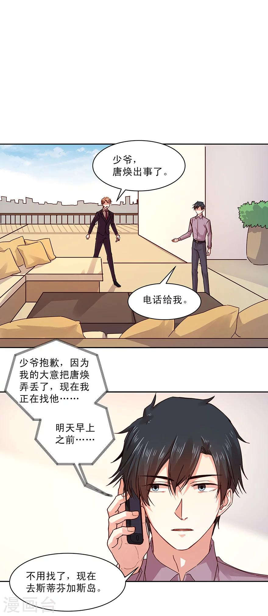 第143话5