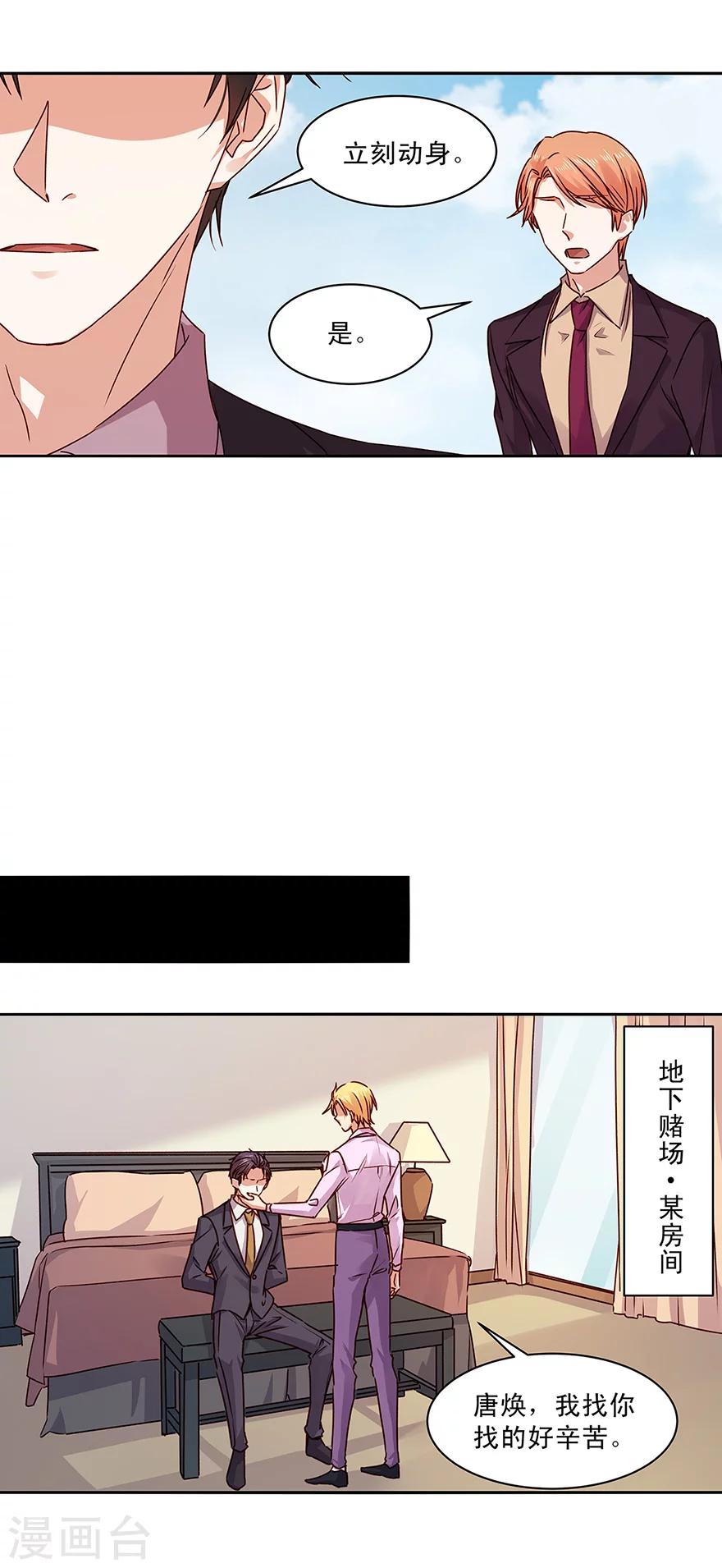 第143话6