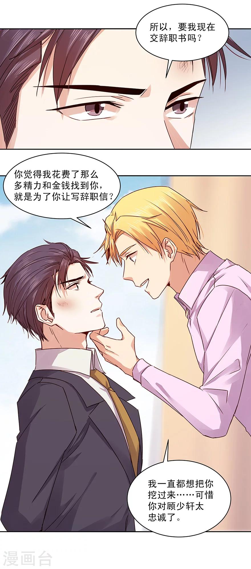 第143话8