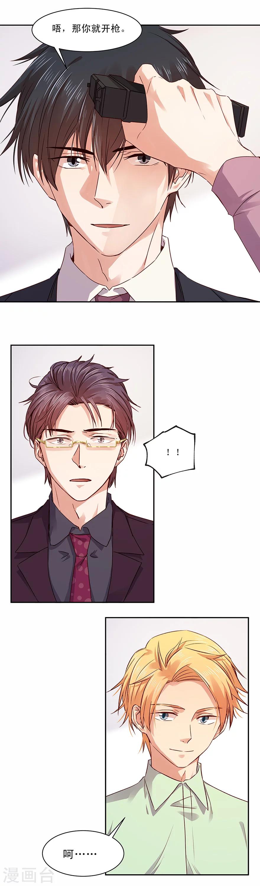 第146话1