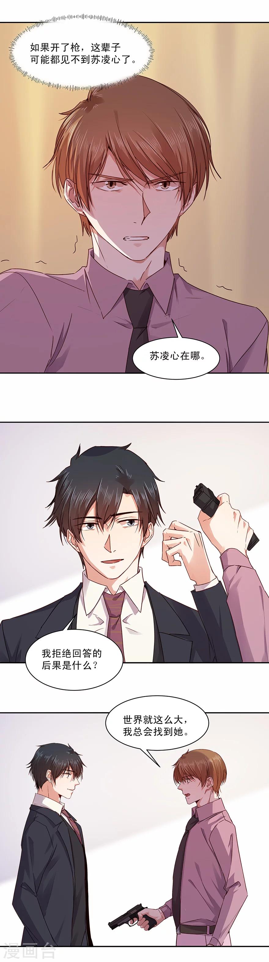 第146话2