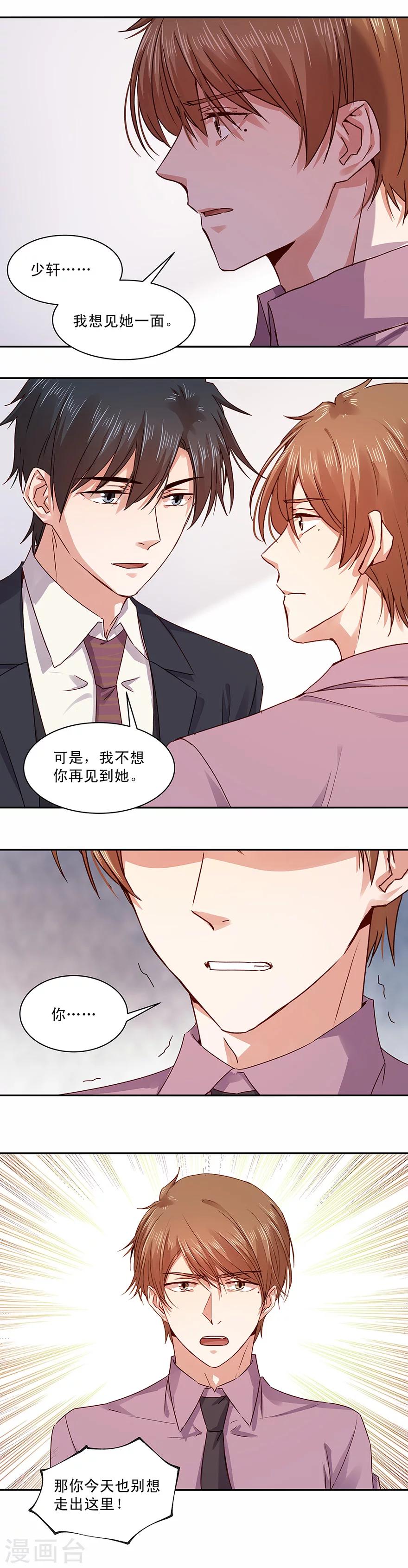 第146话3