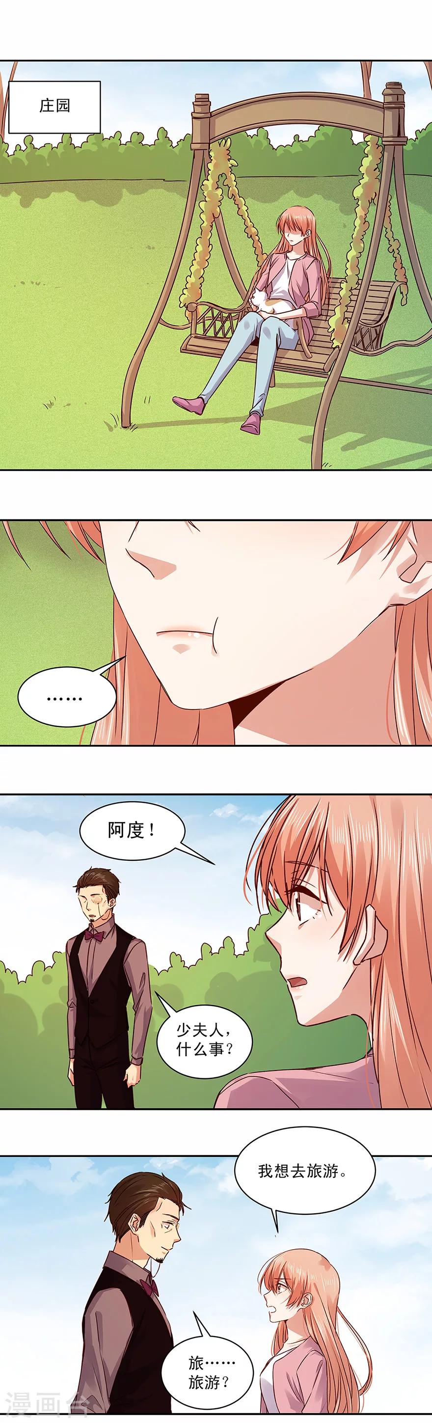 第146话4