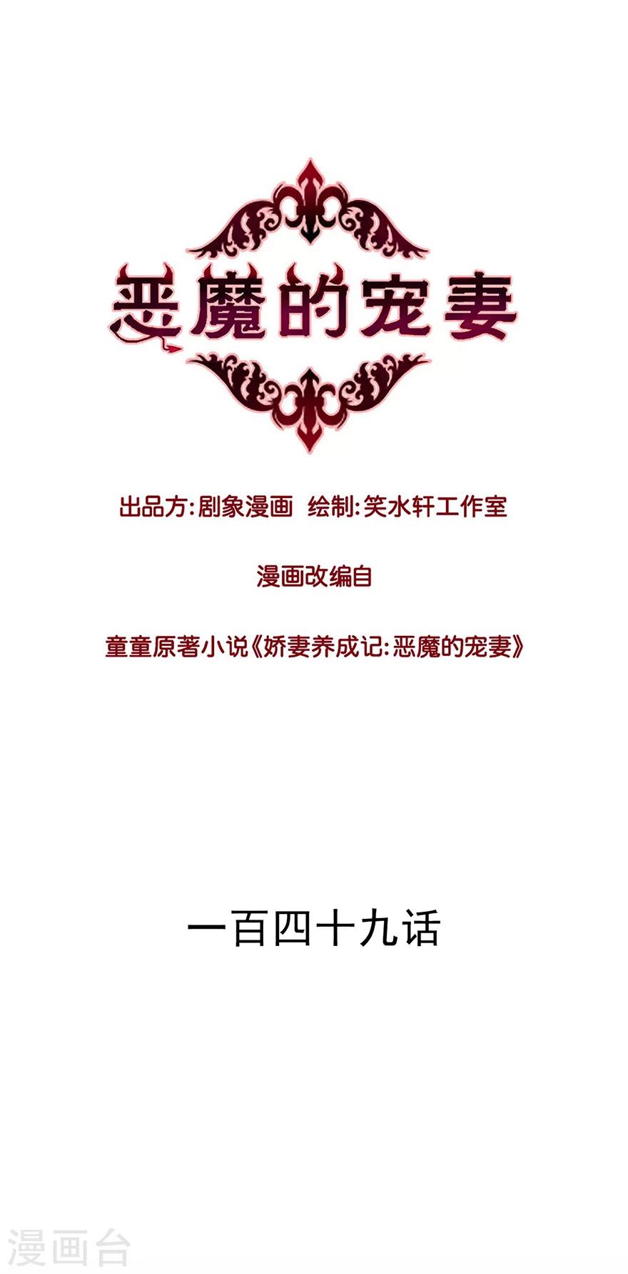 第149话0