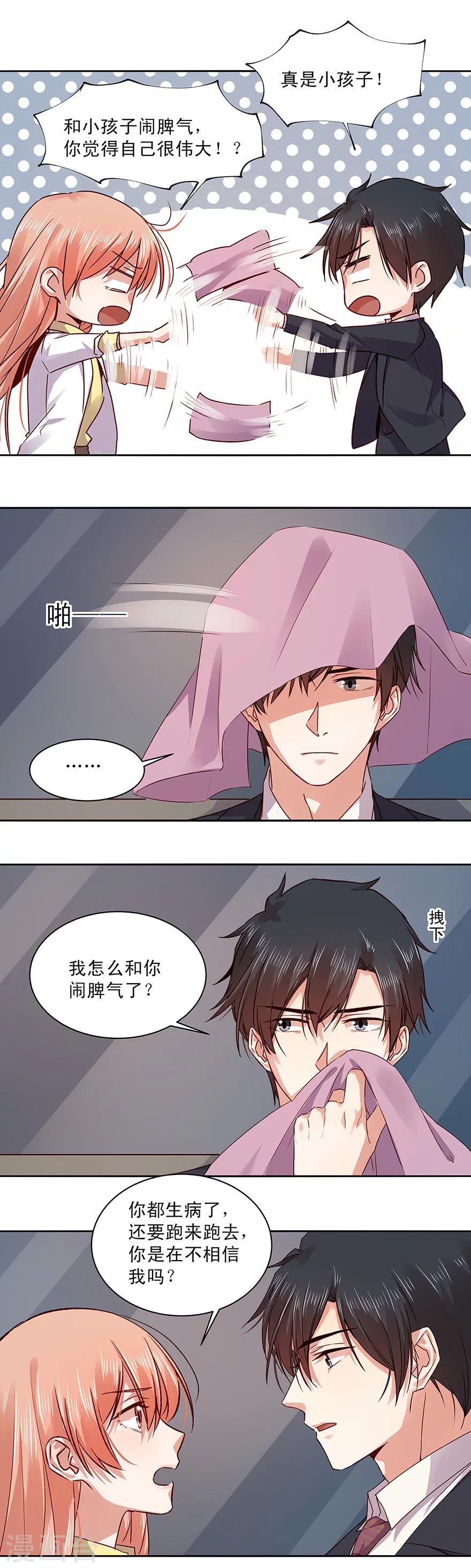 第149话1