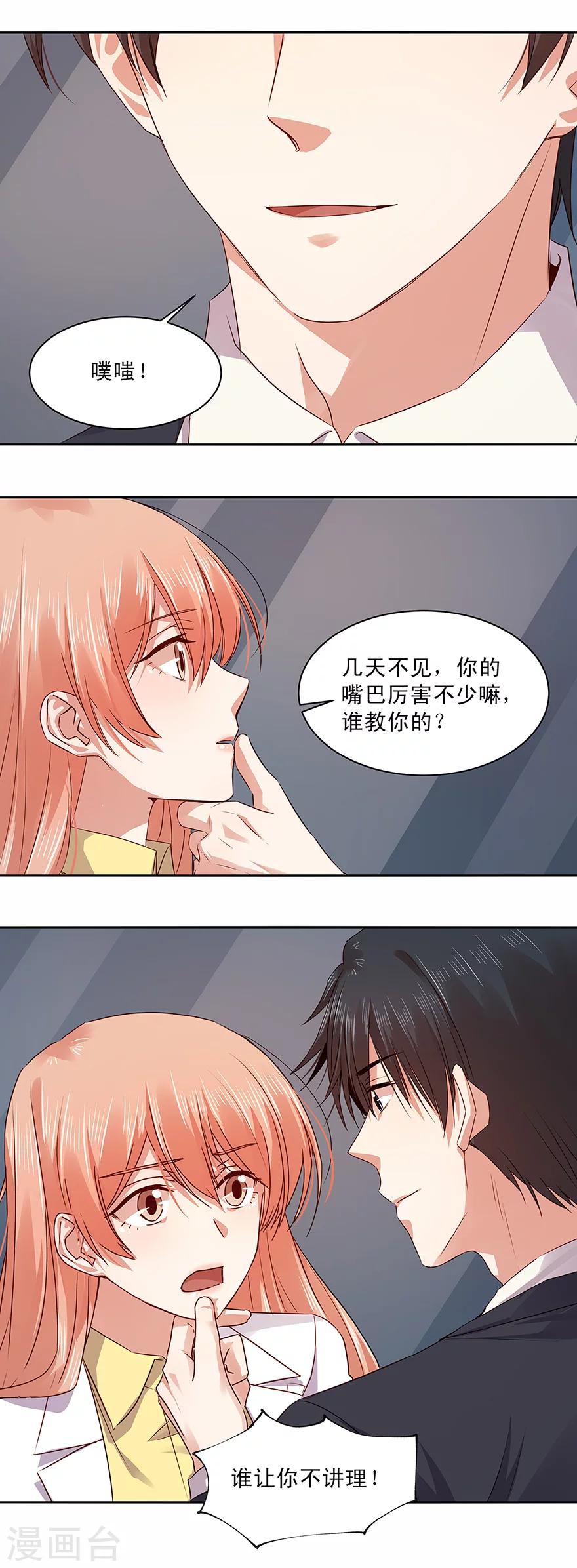 第149话2