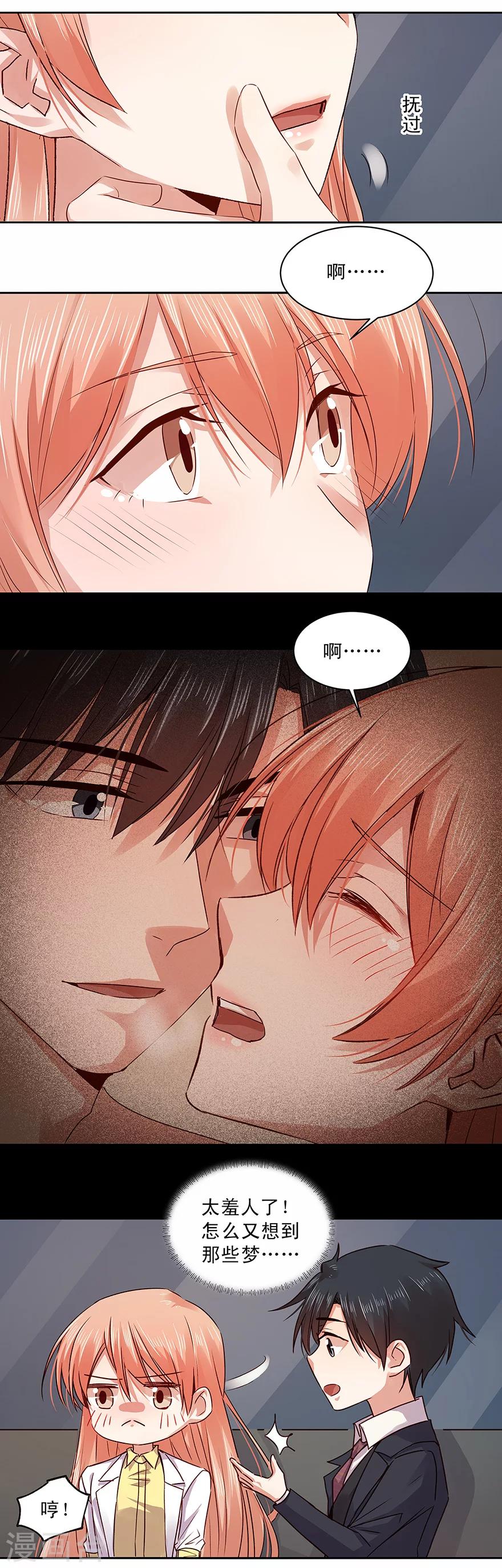 第149话3