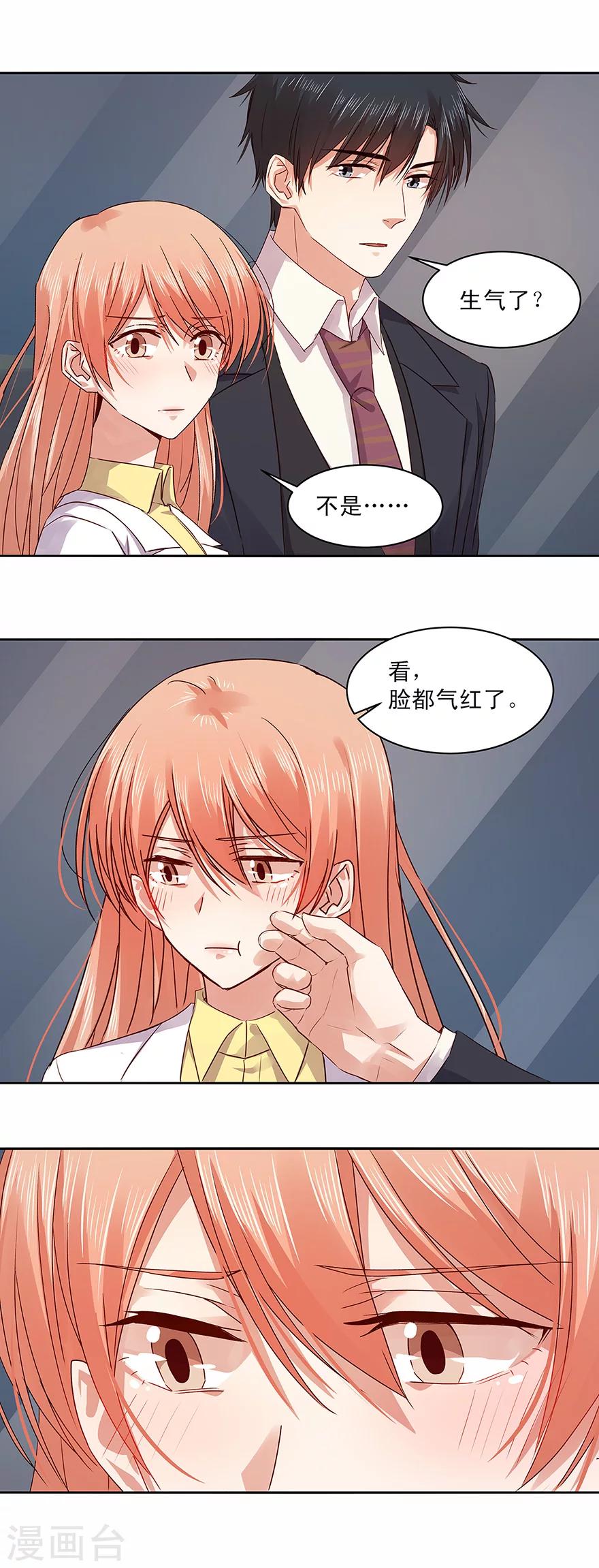 第149话4