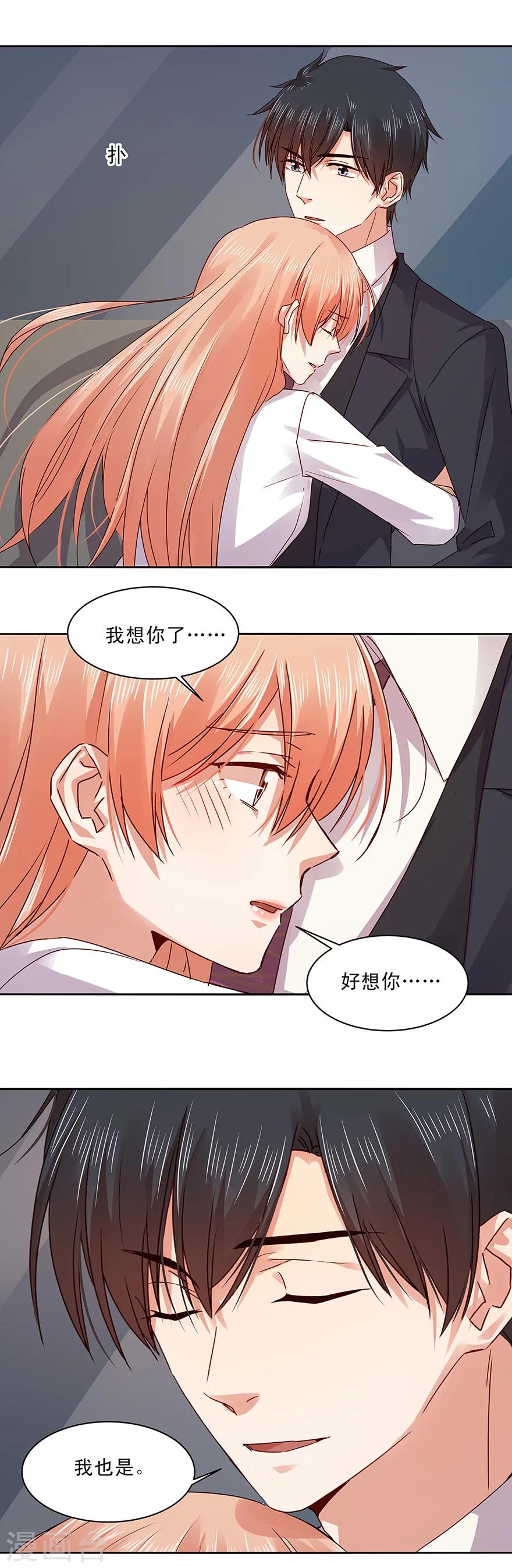 第149话5