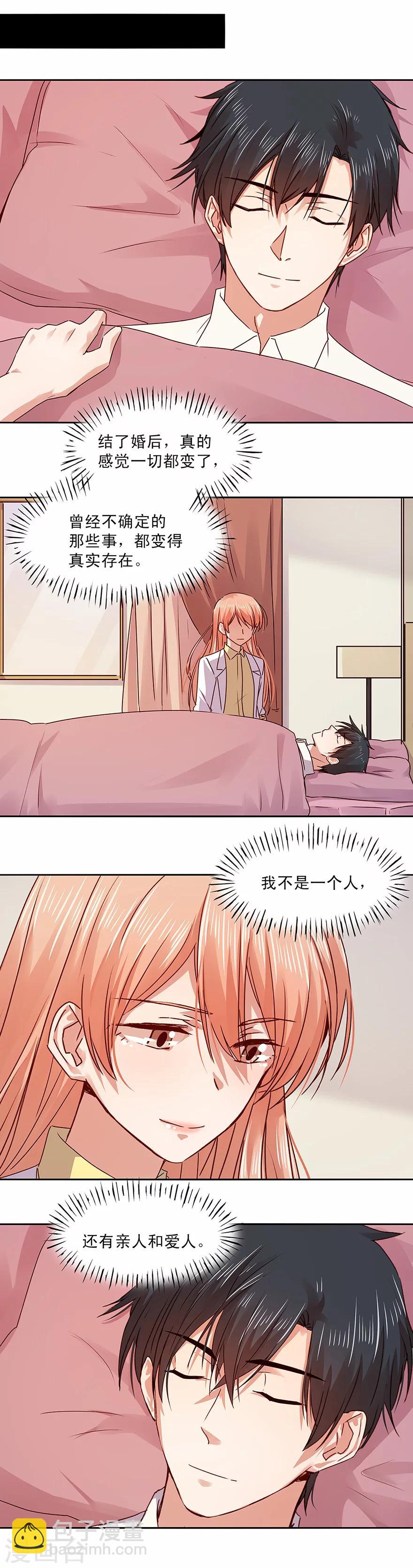 第149话8