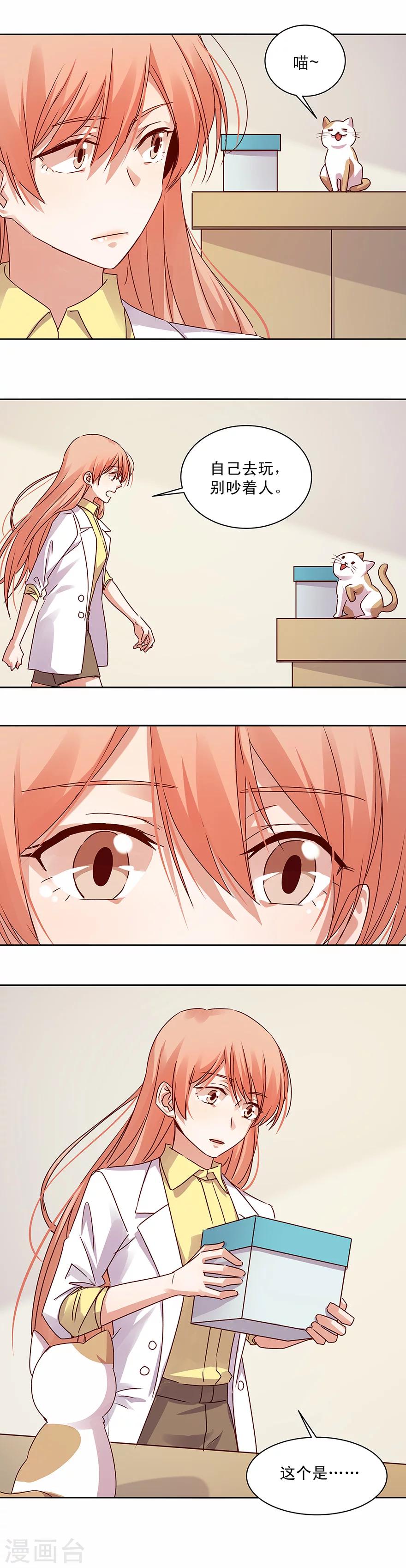 第149话9