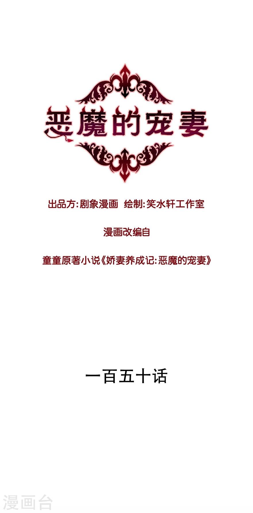 第150话0