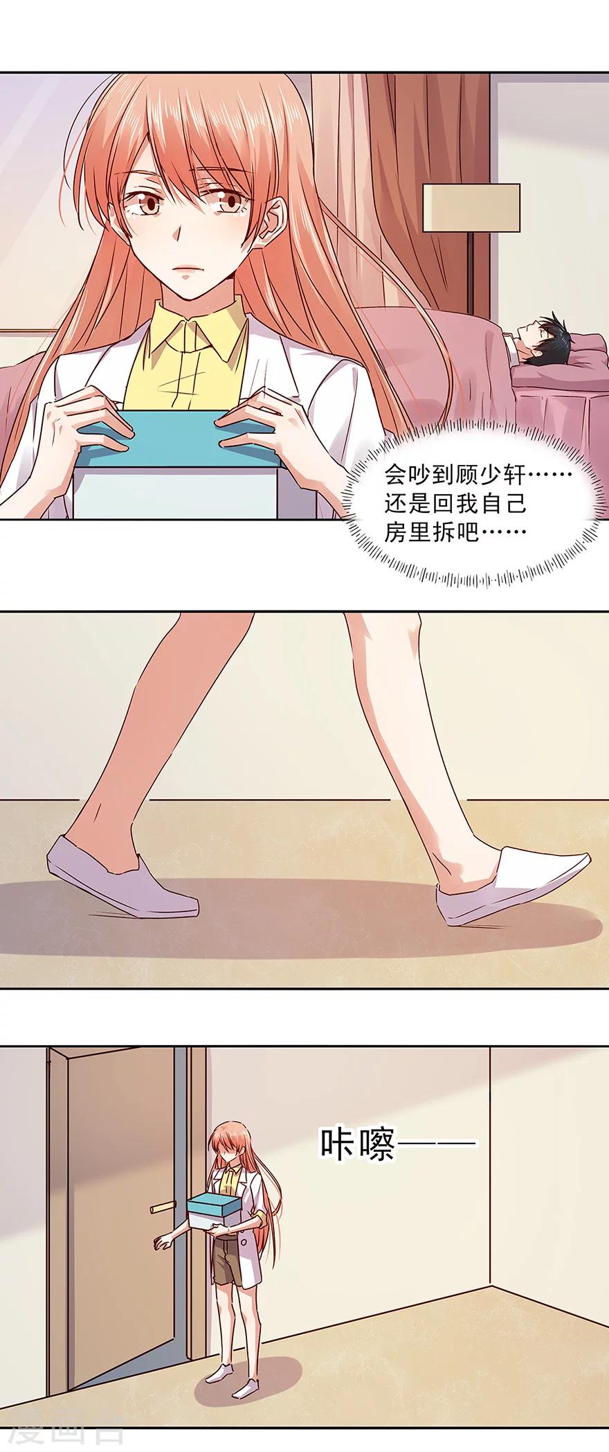 第150话1
