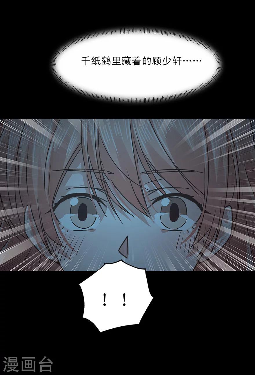 第150话10