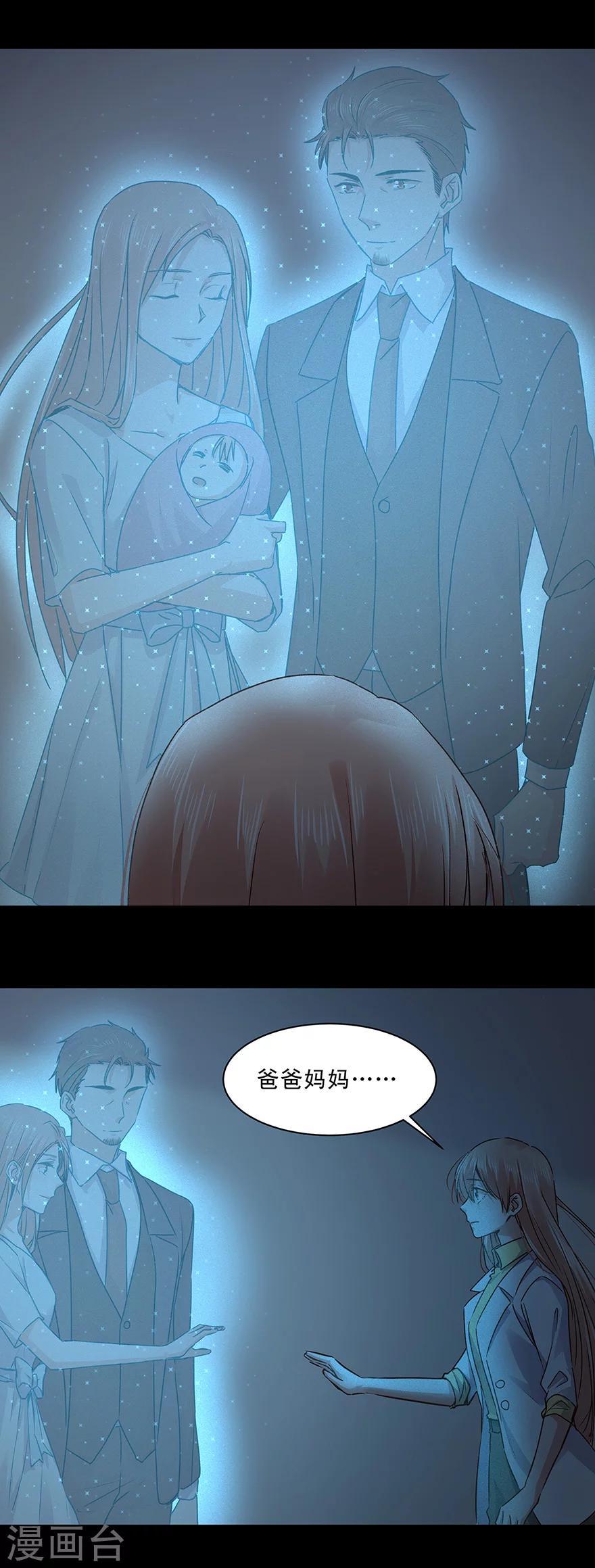 第150话11