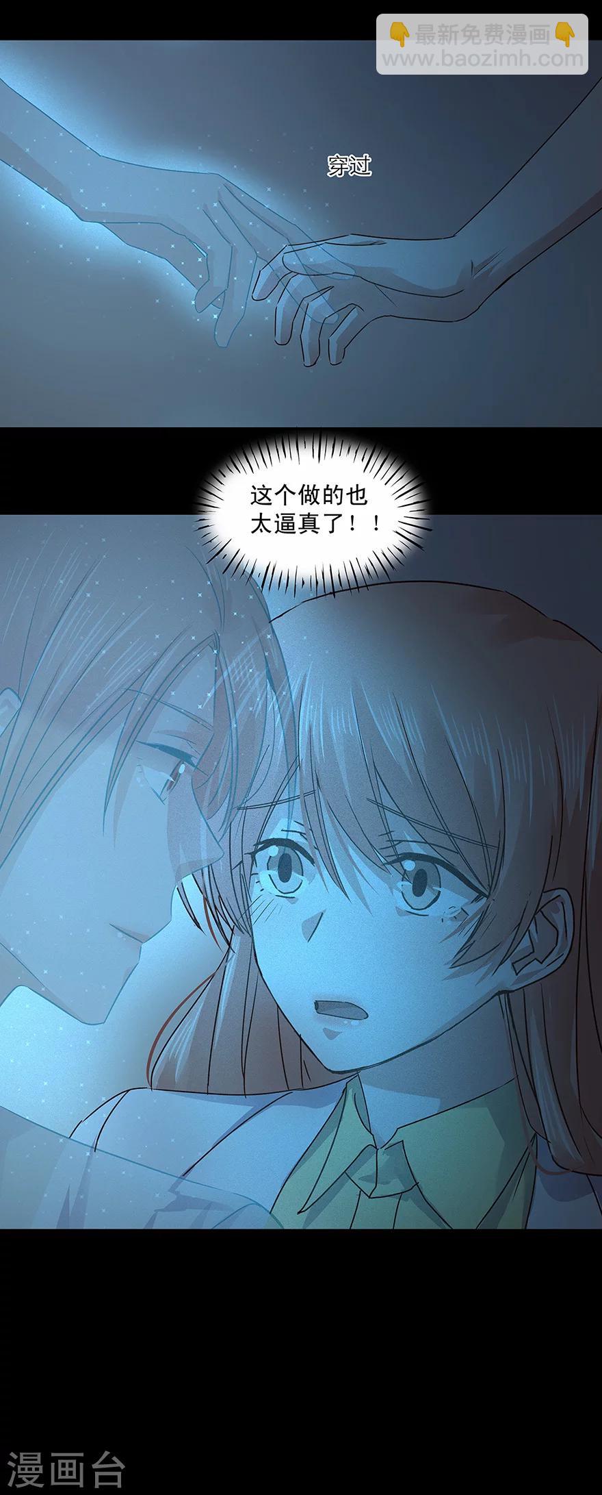 第150话12