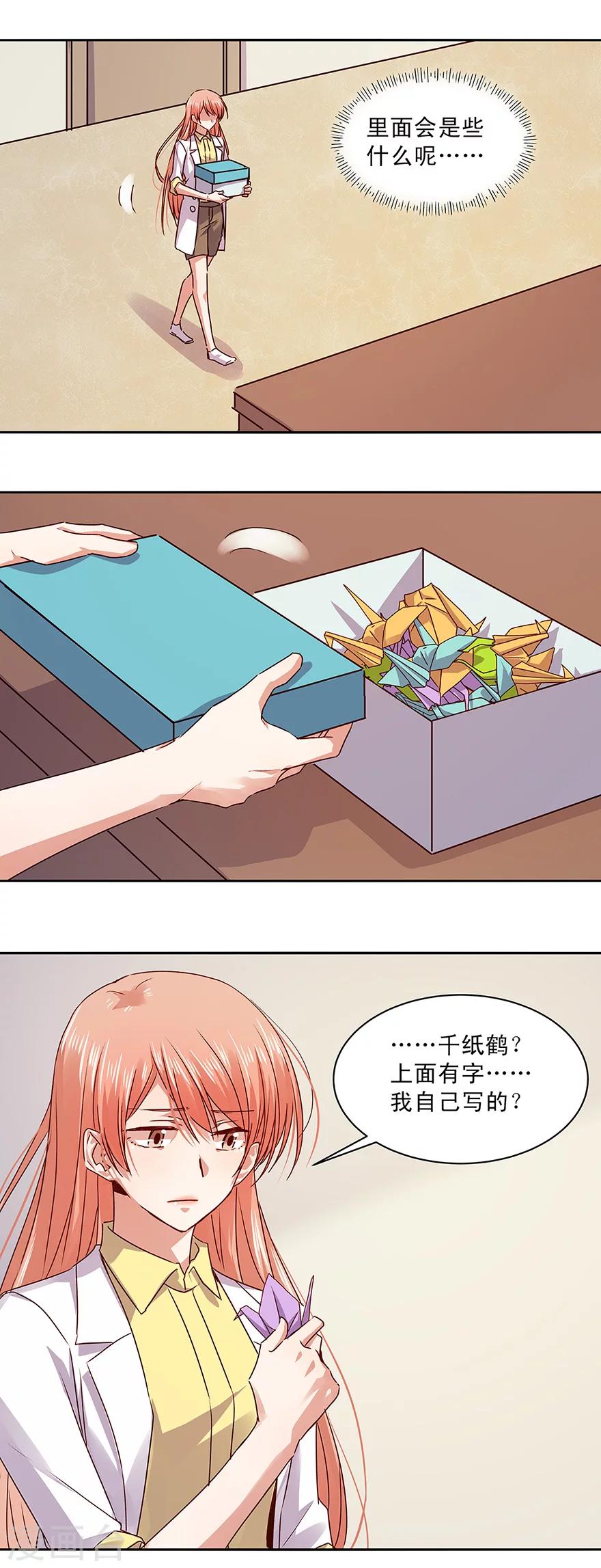 第150话2
