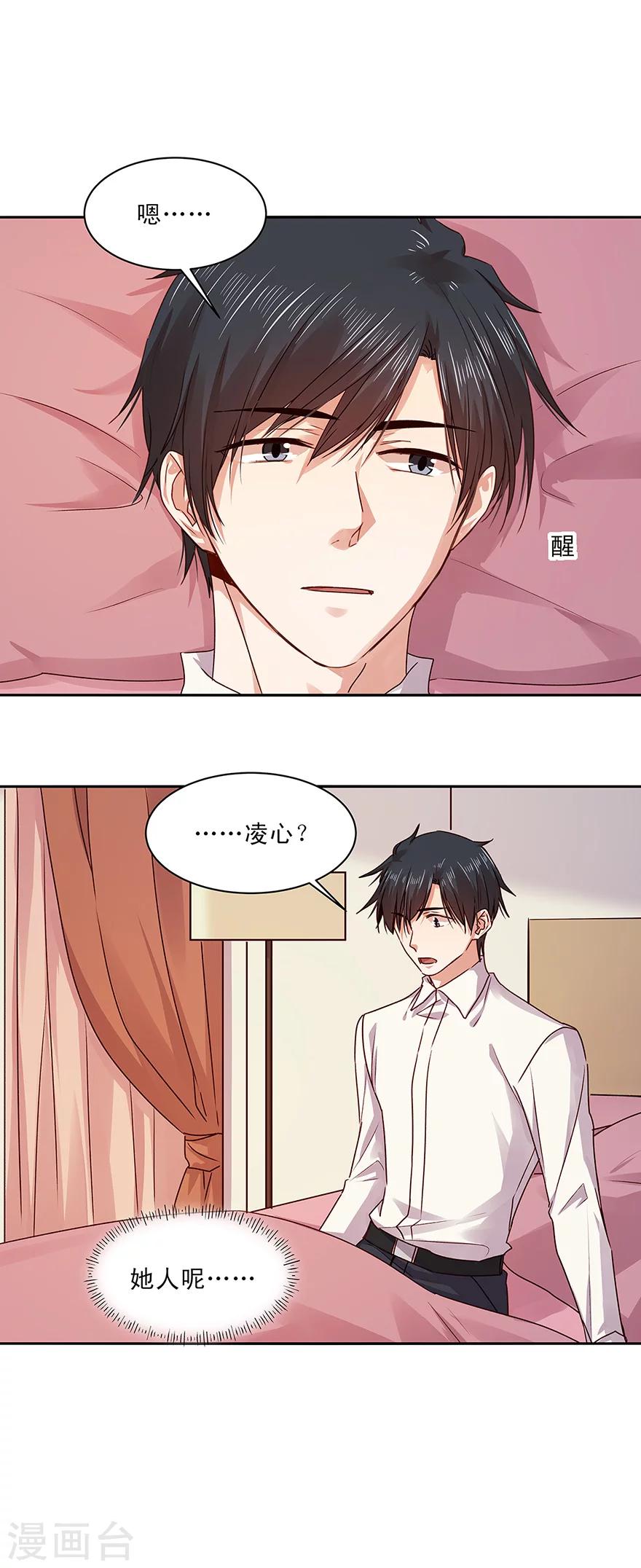 第150话3
