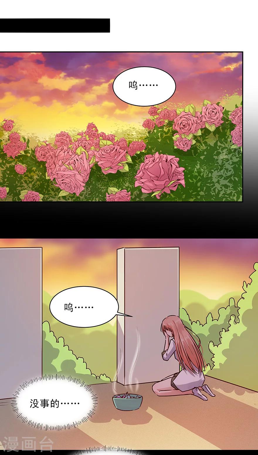 第150话4