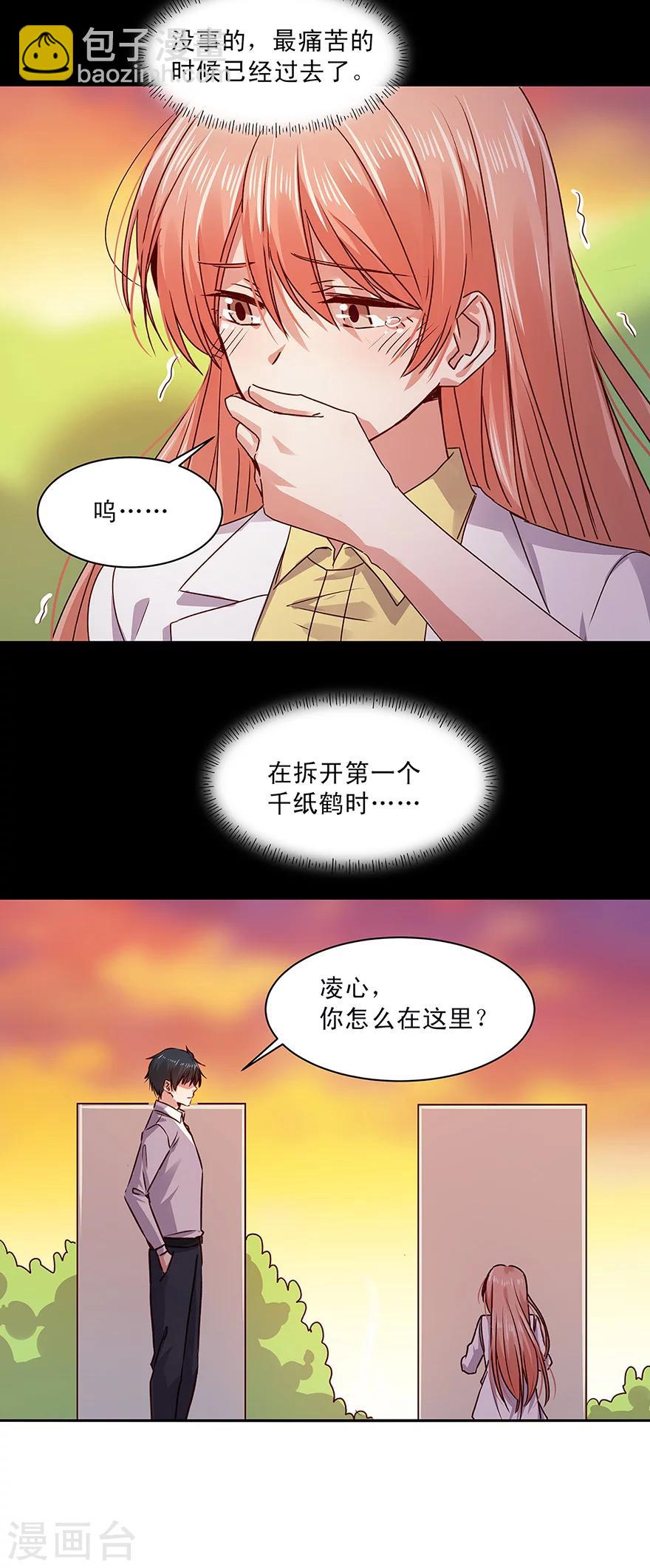 第150话5