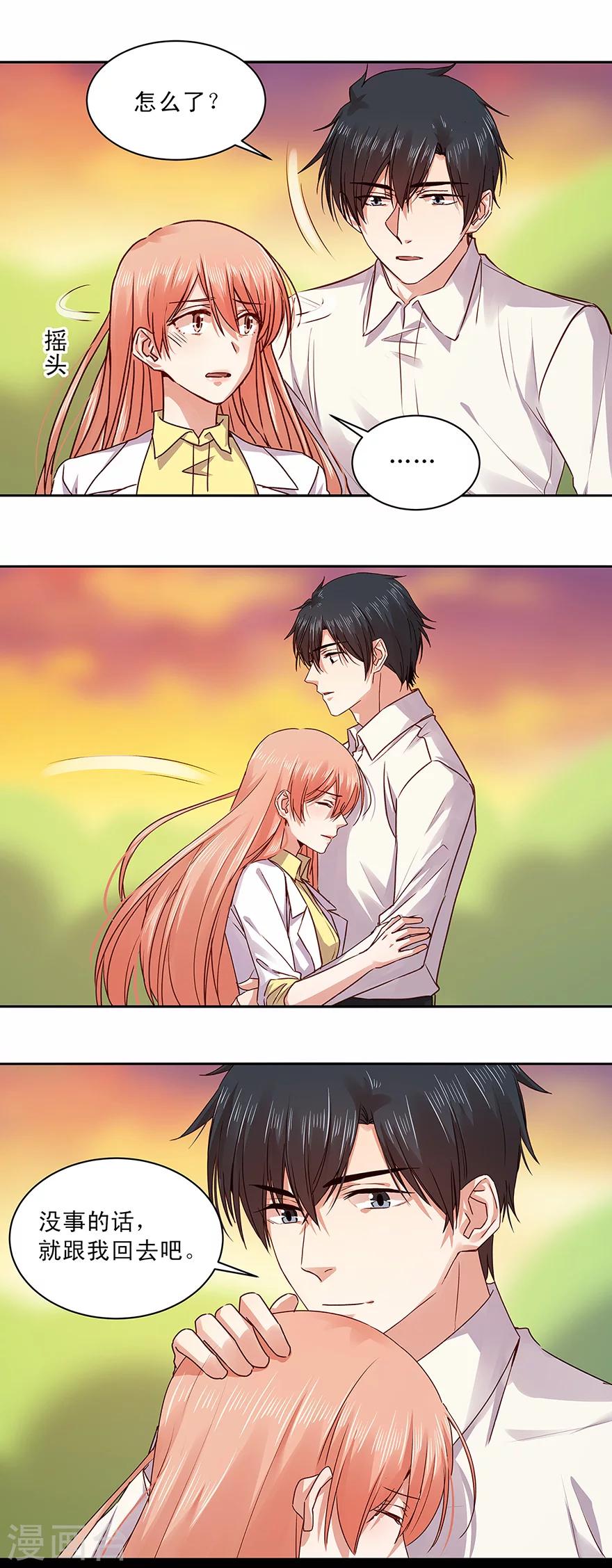 第150话6