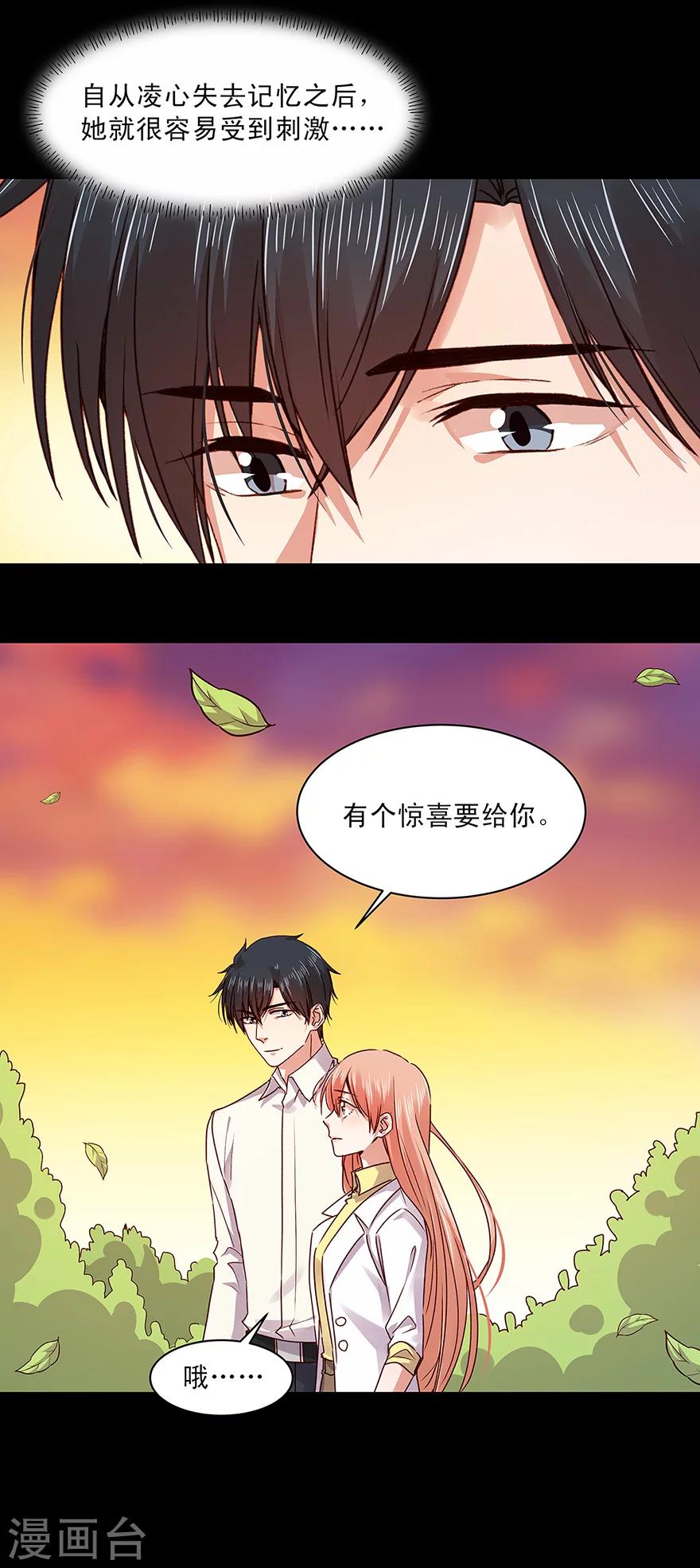 第150话7