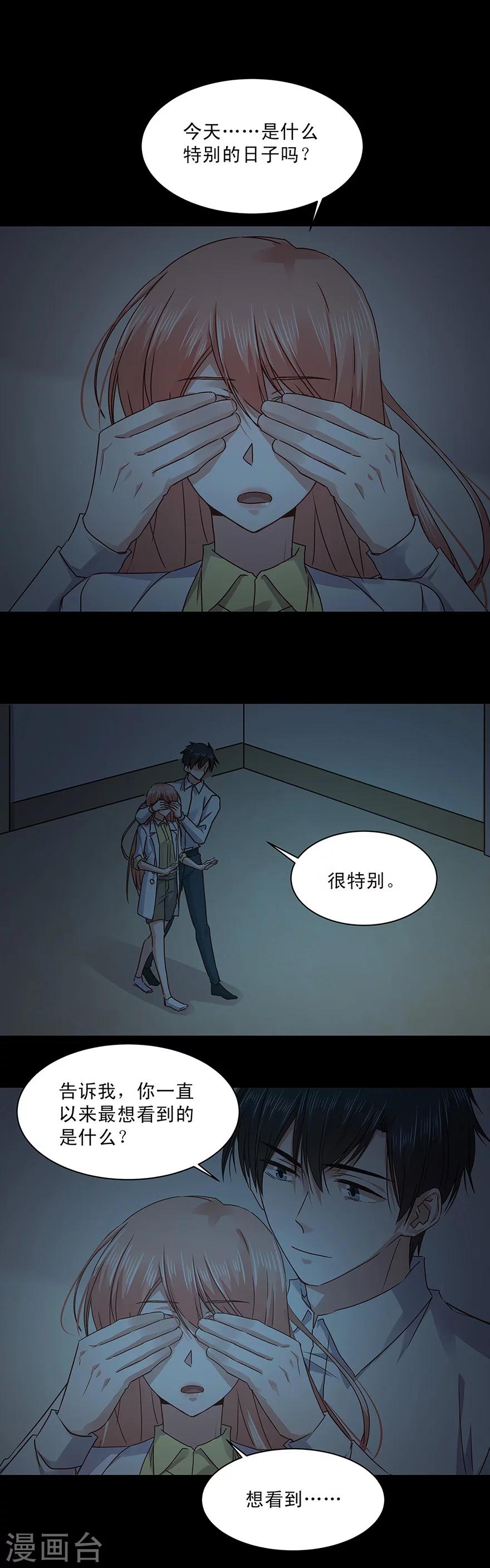 第150话8