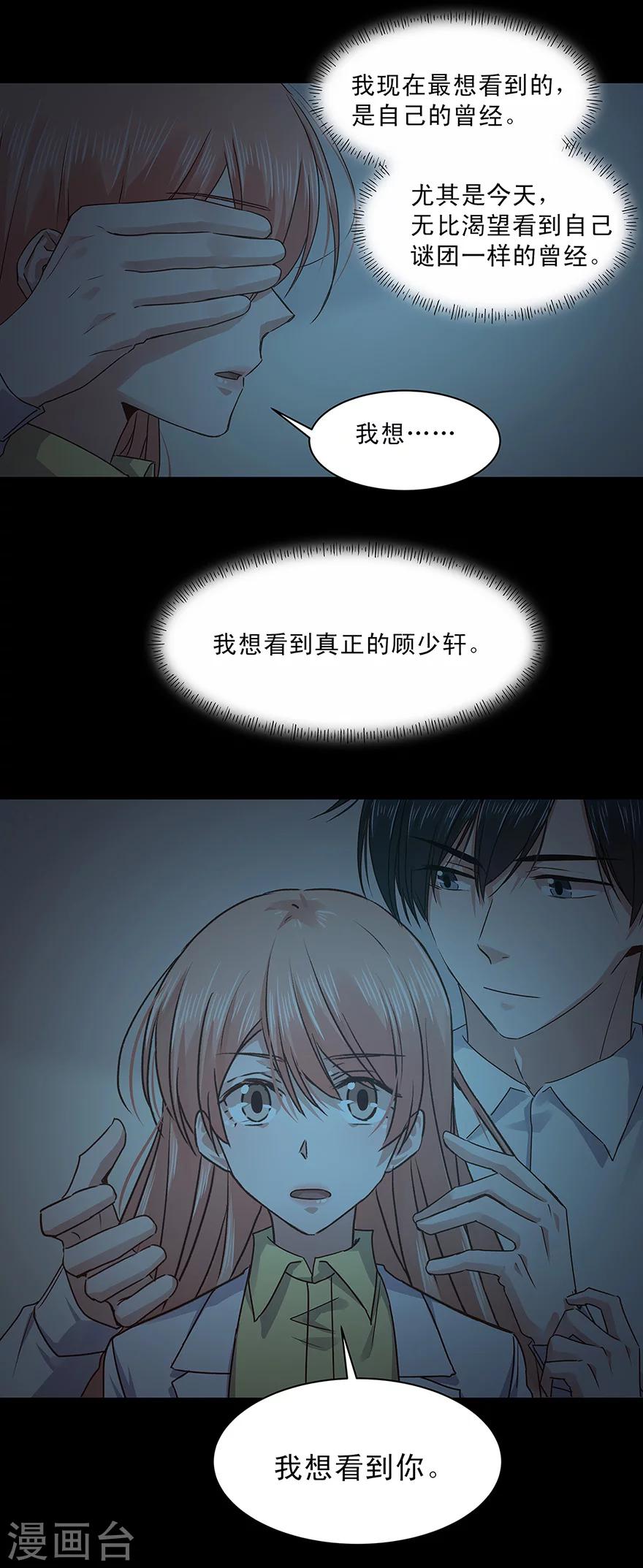 第150话9