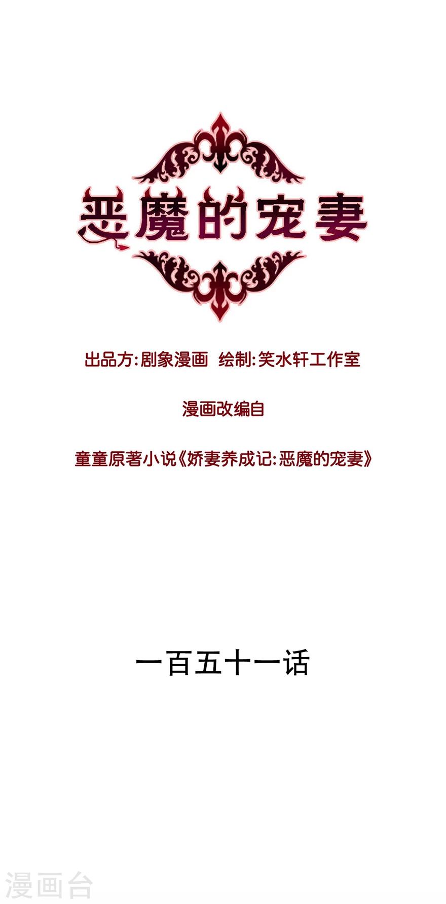 第151话0