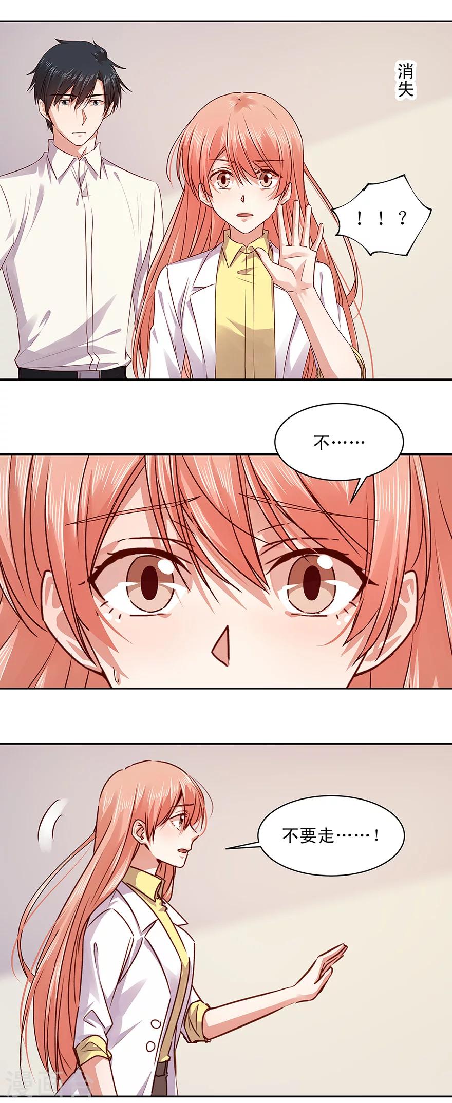 第151话3
