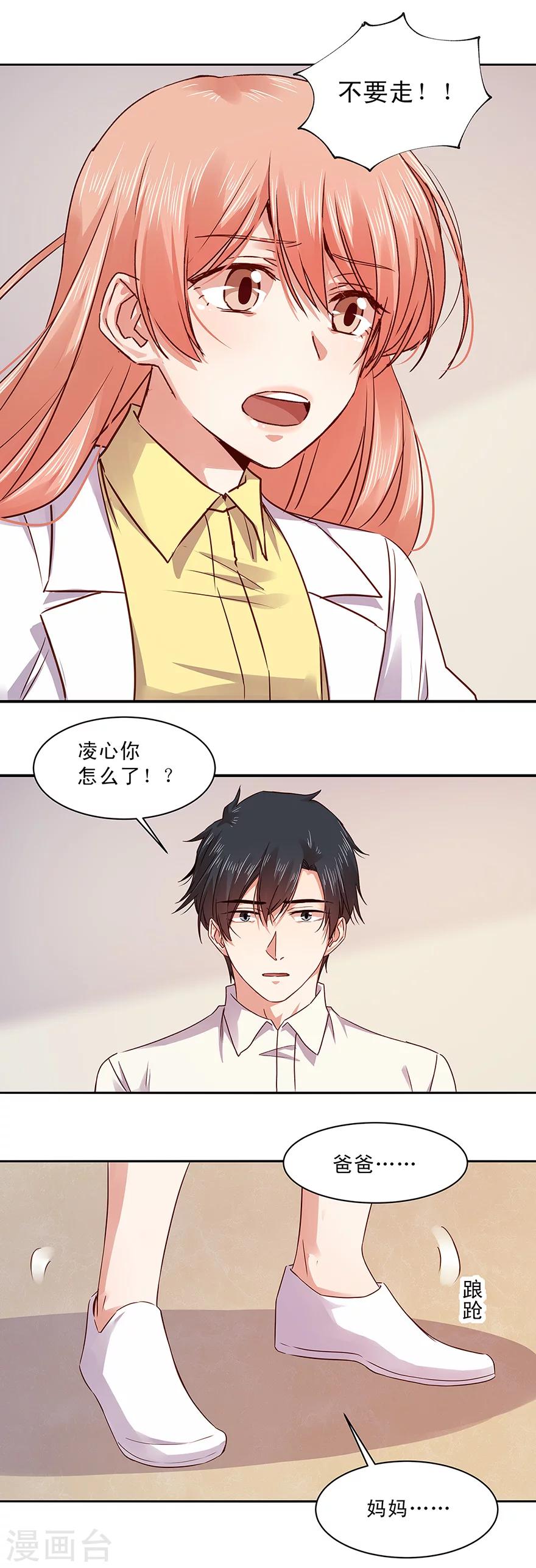 第151话4
