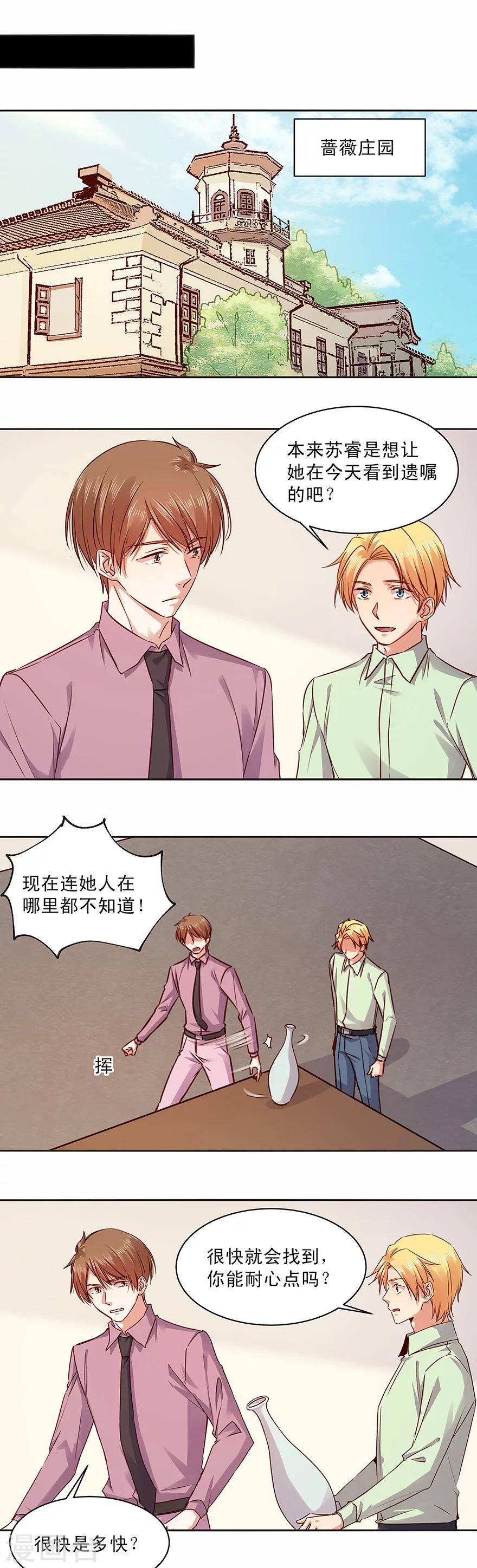 第151话8