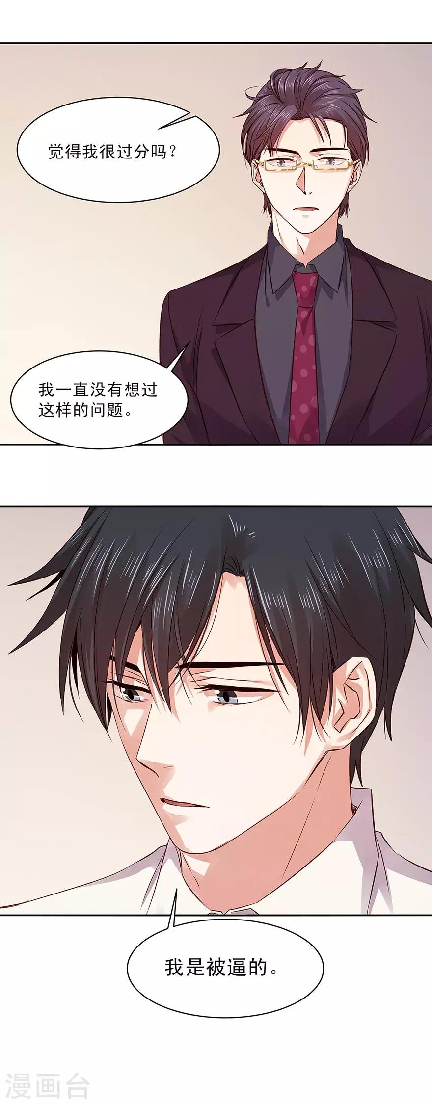 第155话11