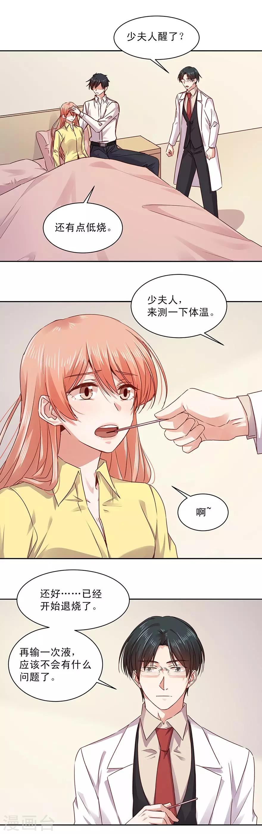 第155话2