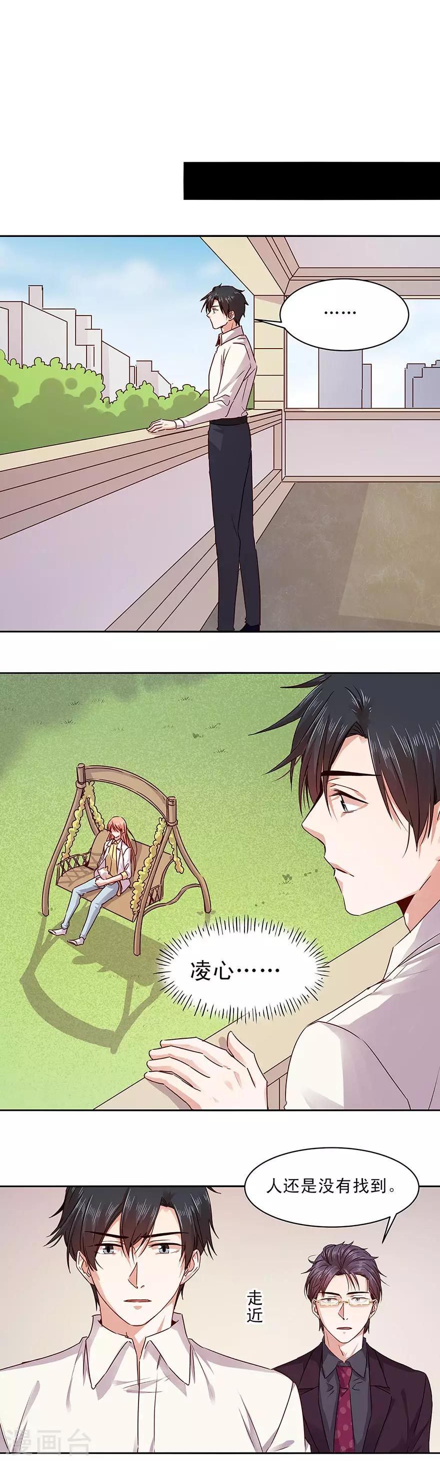 第155话8