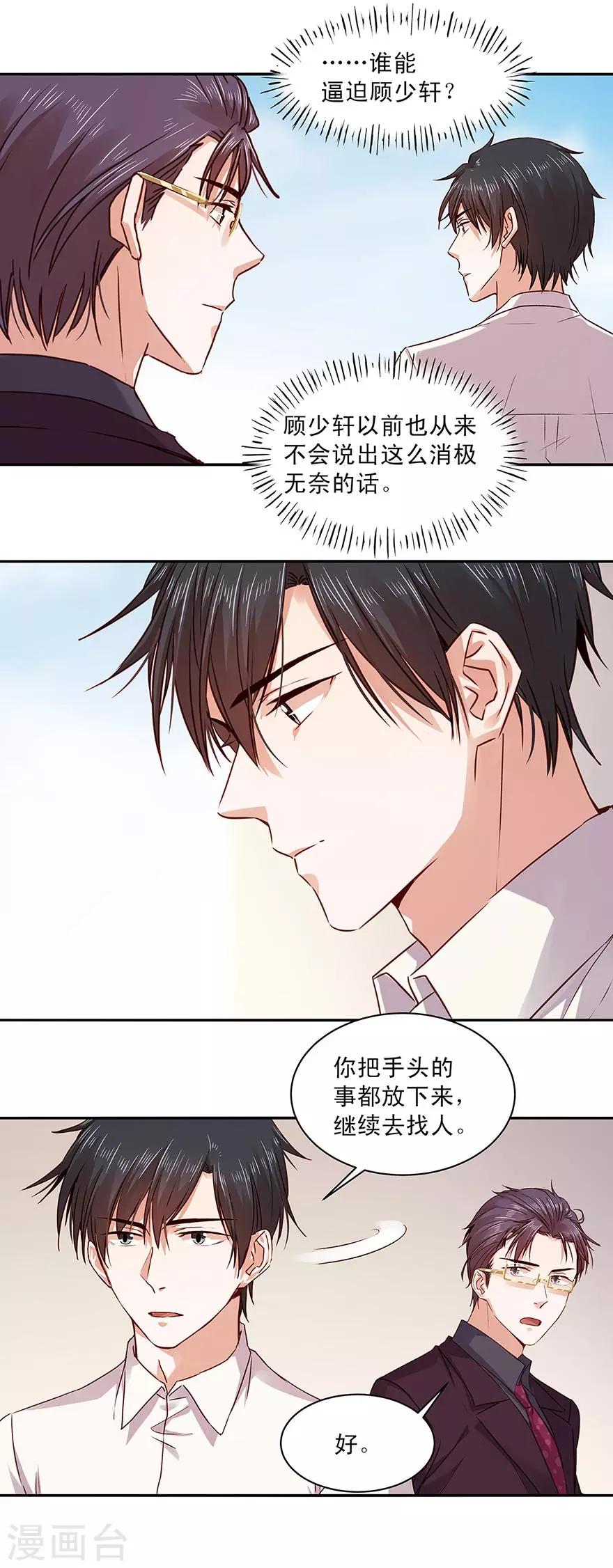 第156话1