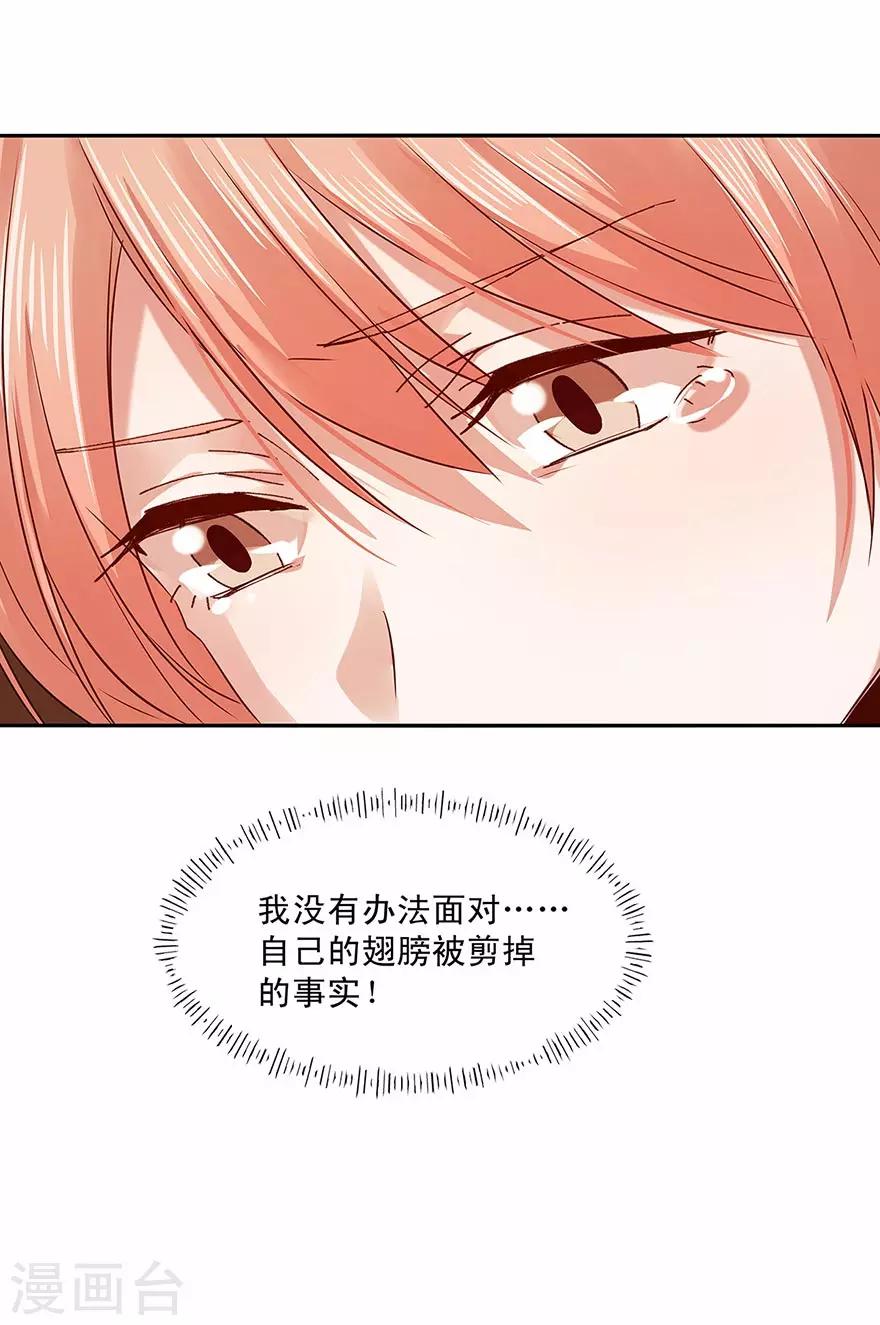 第156话10