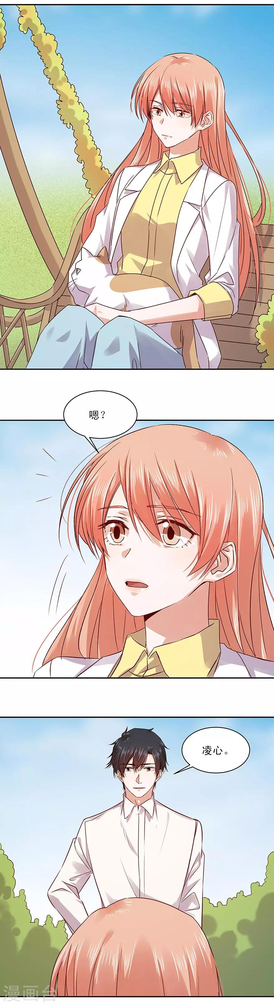 第156话2