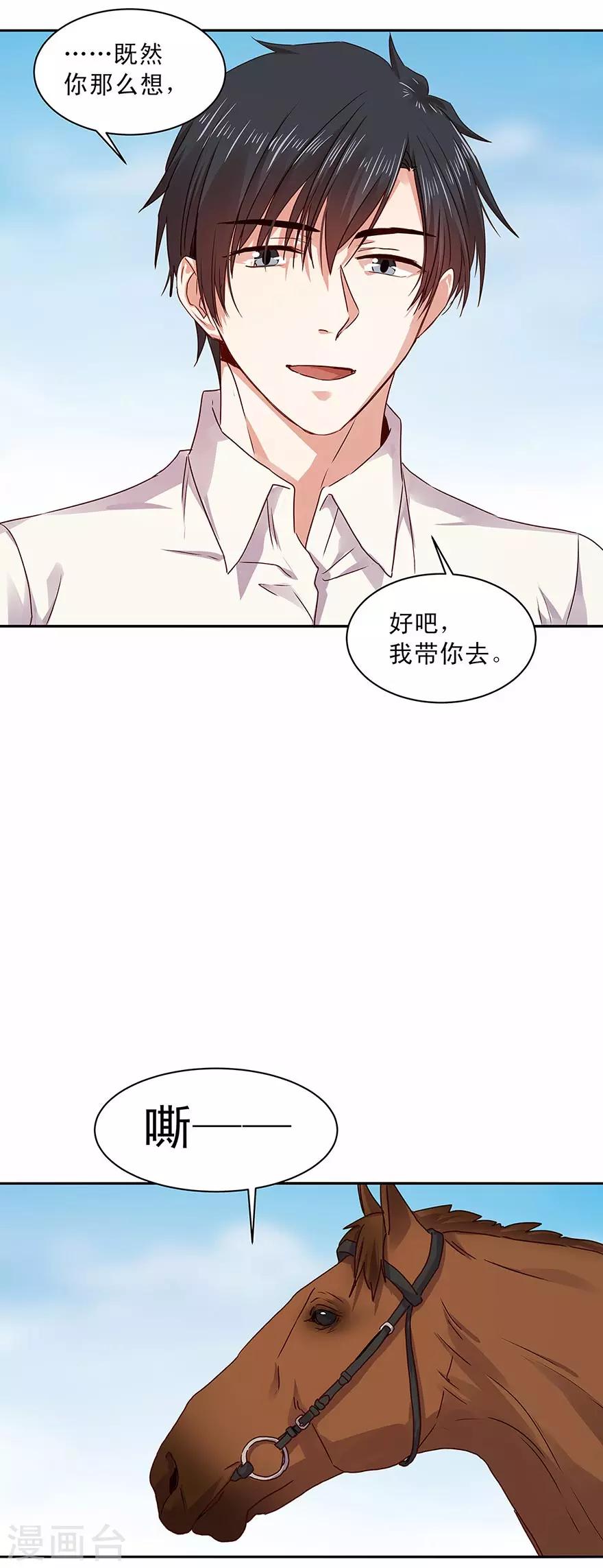 第156话6