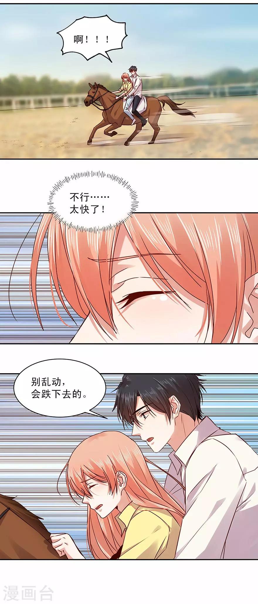 第156话8