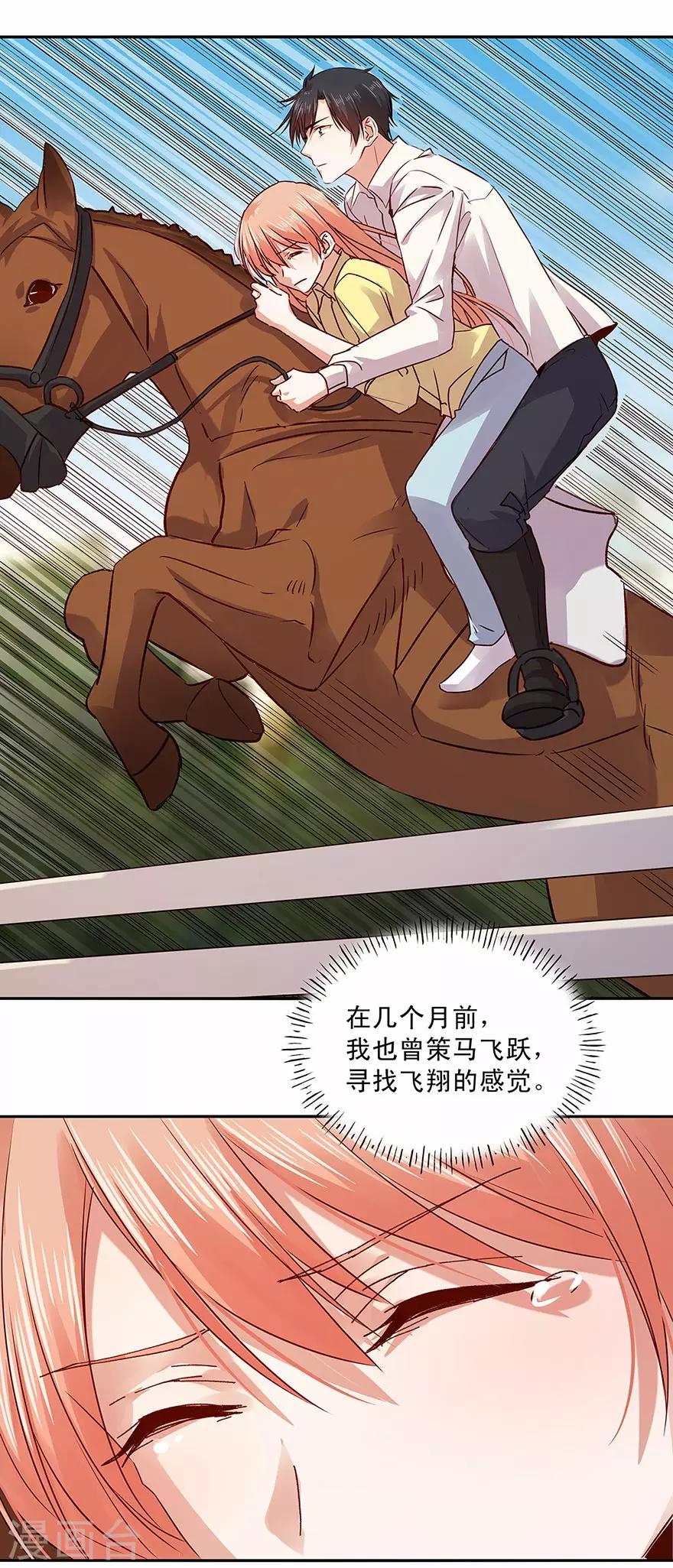 第156话9